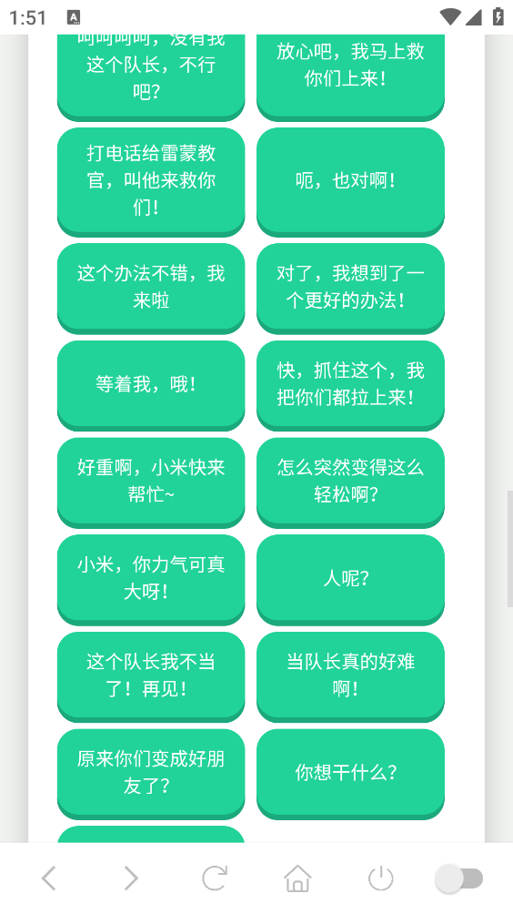塞小息语音盒图4