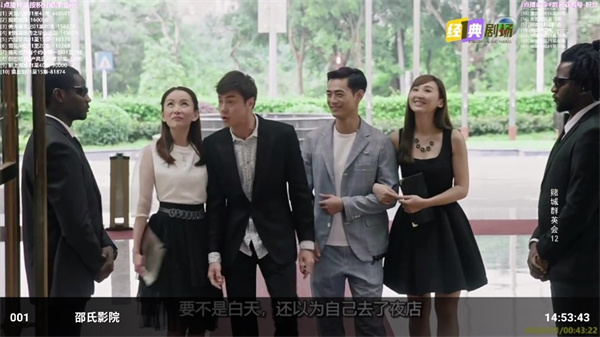 总统影院TV图1