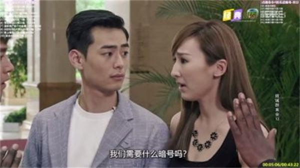 总统影院TV图2