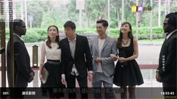 总统影院TV图4