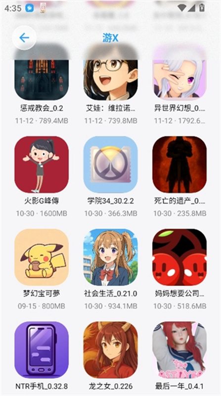 白鸽盒子图4