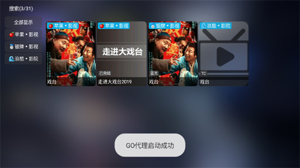 大黄蜂影仓图3