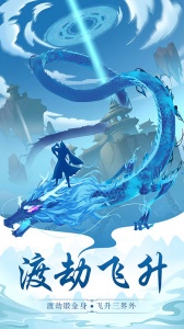 太古仙尊oppo版图4