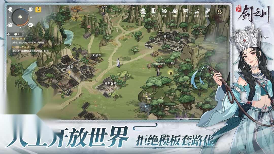 对决剑之川直装版截图4