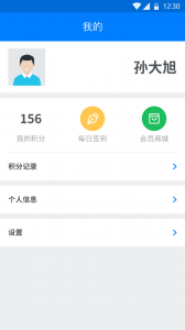 驾运宝图3