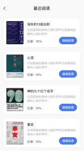 书芽图3