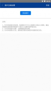 7z解压缩软件免费版图2