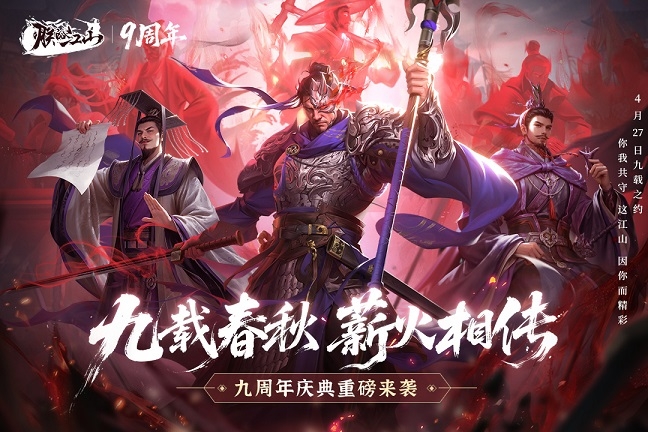 朕的江山美人(4)