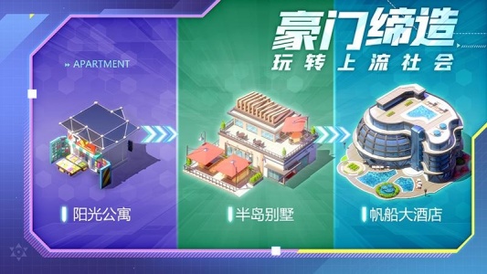 谁是首富360版