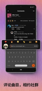 SoundCloud音乐平台免费版图4