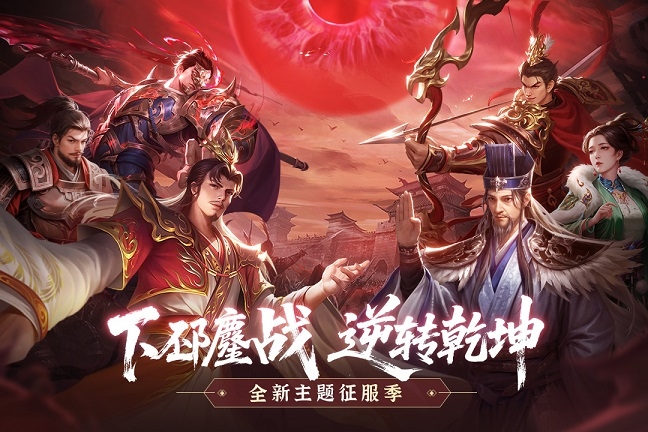 朕的江山美人(2)
