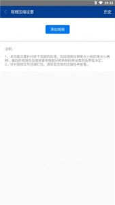 7z解压缩软件免费版图3