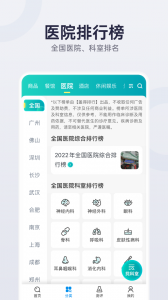 盖得排行通用版图5