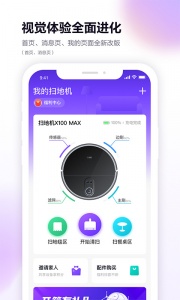 360扫地机图2