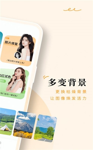 点滴相机最新免费版图2