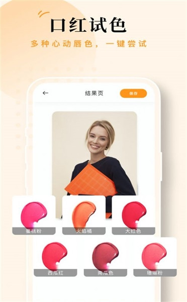 点滴相机最新免费版图3