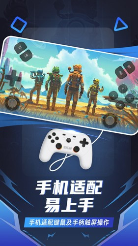 随乐游云会员图4