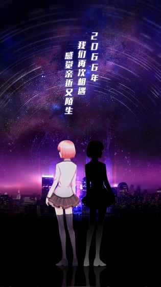异次元契约官方正版