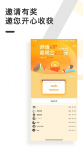 51装修接单(1)