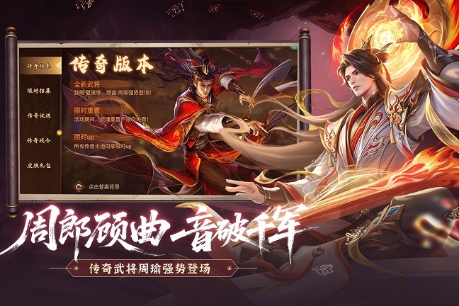朕的江山美人(3)