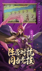 少年三国志零果盘版图5