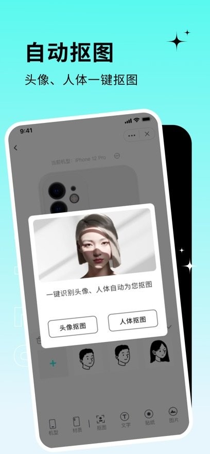 DIYPLUS手机版