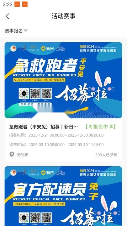 坤悦健康软件