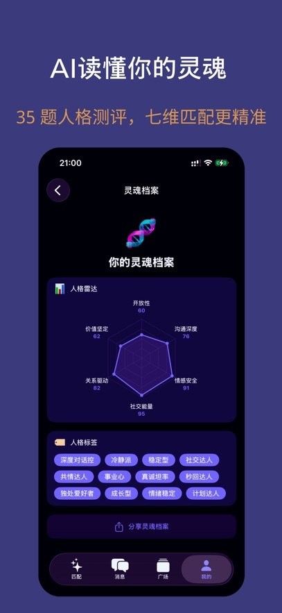 小龙虾最新版