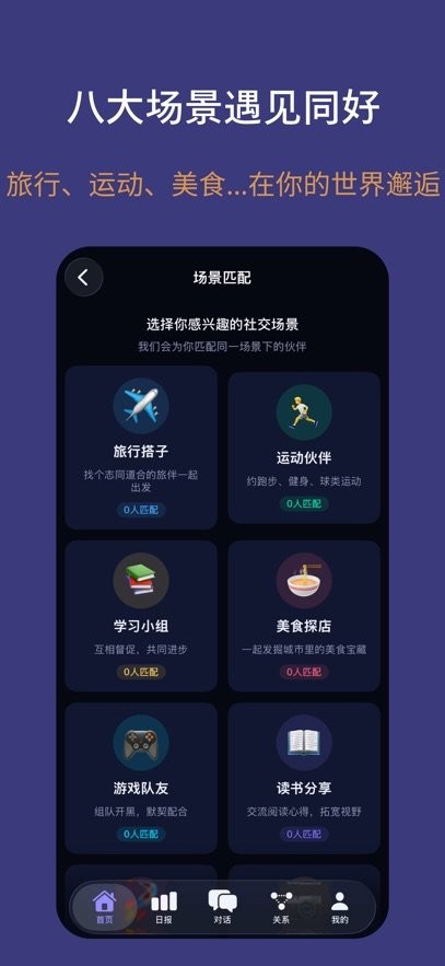 小龙虾最新版