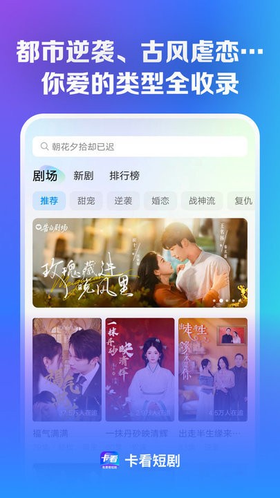 卡看软件