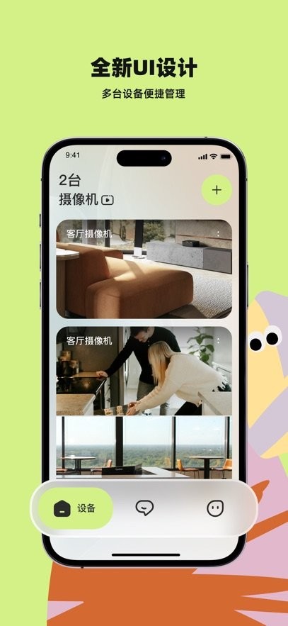 睛小豆app最新版