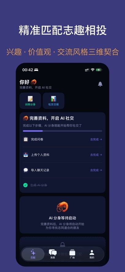 小龙虾最新版