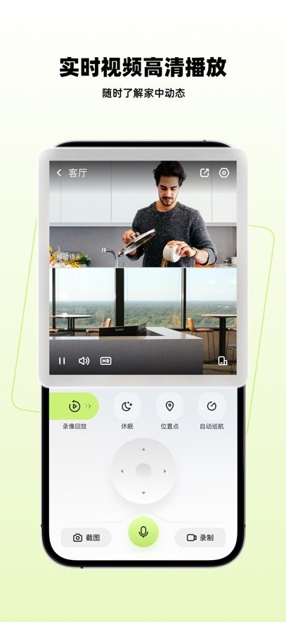 睛小豆app最新版