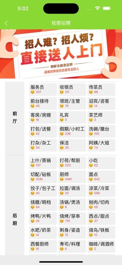 淘鲜生图1