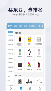 盖得排行通用版图2