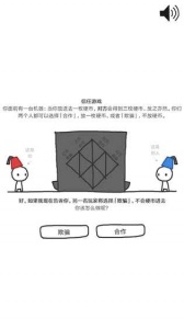 信任的进化游戏绿色版