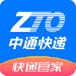 中通快递