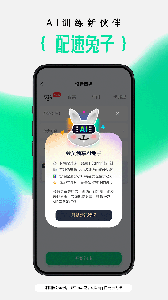 咕咚运动