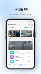 360视觉云图3