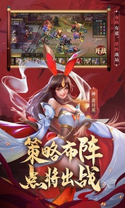 少年三国志零果盘版图3