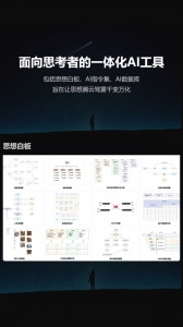 3A思维导图(1)