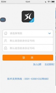 51学车助手官方最新版图1