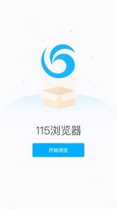 115浏览器安卓免费版图1