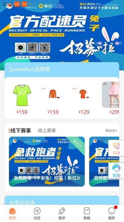坤悦健康软件