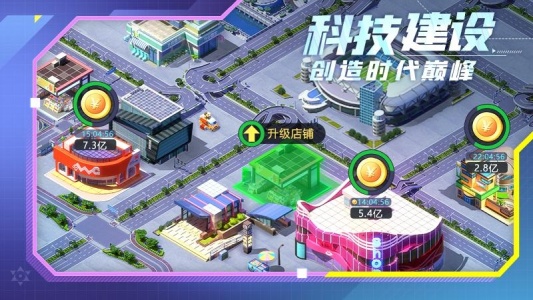 谁是首富360版