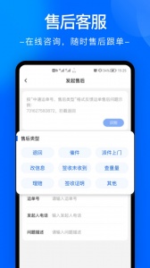 中通快递(3)