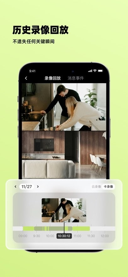 睛小豆app最新版