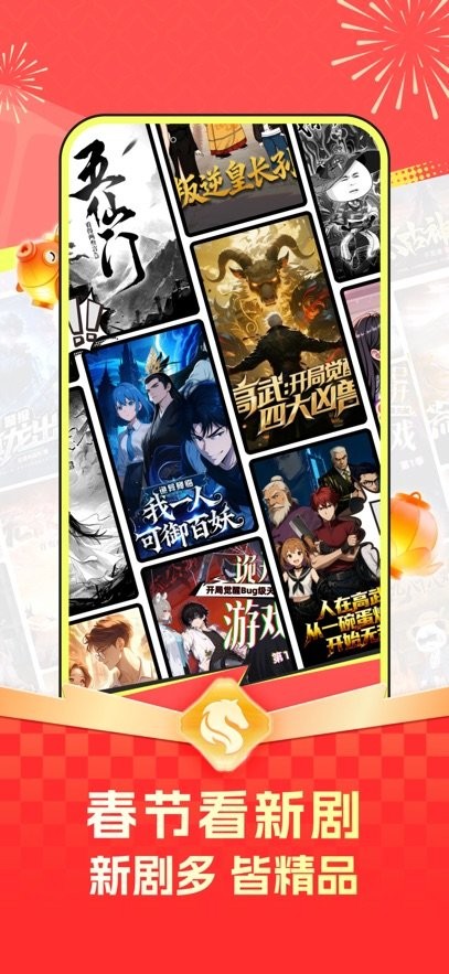 柚漫剧app