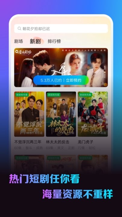 卡看软件