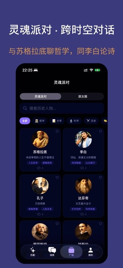 小龙虾最新版